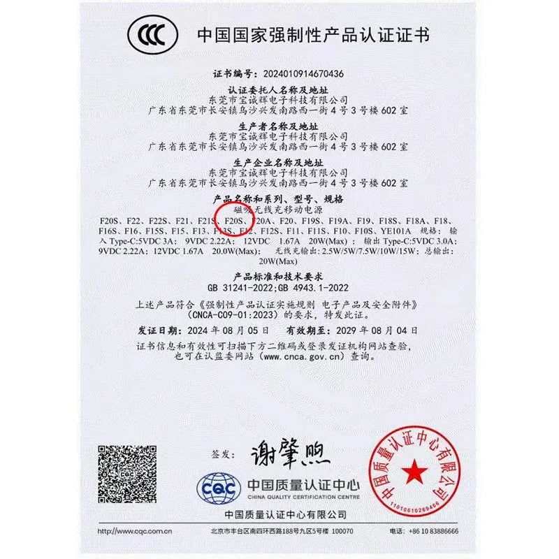 CCC Certified MagSafe Power Bank – Wireless Battery for iPhone, Xiaomi & Huawei | Oscavia